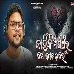 Kahinki Asithilu Mo Jibanare